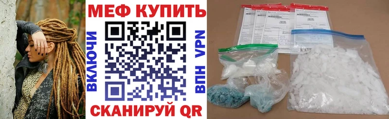 Наркошоп купить Cocaine  Меф мяу мяу  A PVP  ГАШ  Северо-Курильск