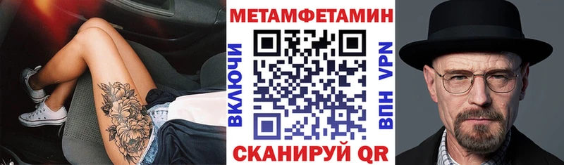 АМФЕТАМИН VHQ  Купить закладки  Северо-Курильск 