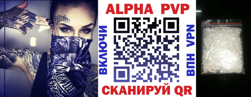 Alpha-PVP Crystall Северо-Курильск