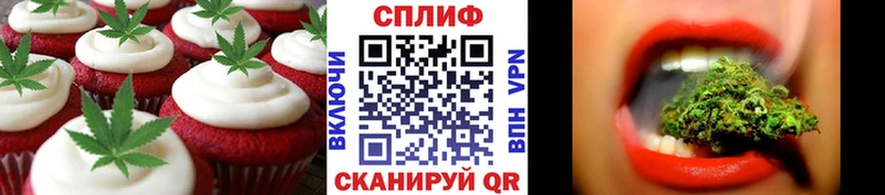 Canna-Cookies марихуана  Купить закладки  Северо-Курильск 