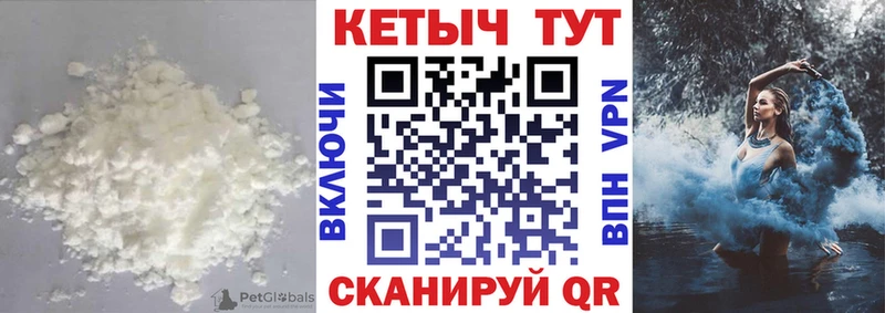 Кетамин VHQ Северо-Курильск