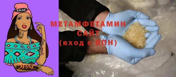 гашик Балабаново