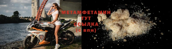 гашик Балабаново