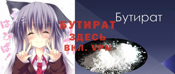 гашик Балабаново