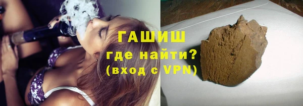 гашик Балабаново