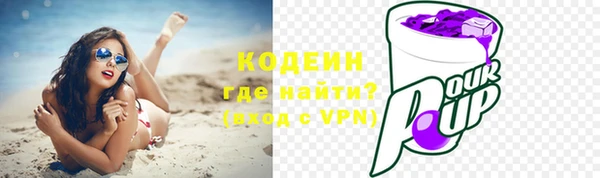 экстази Баксан
