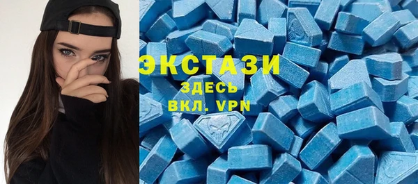 экстази Баксан