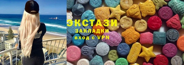 экстази Баксан