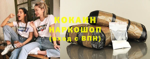 гашик Балабаново