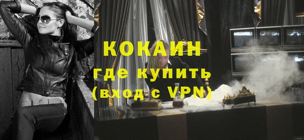 кокаин колумбия Балахна