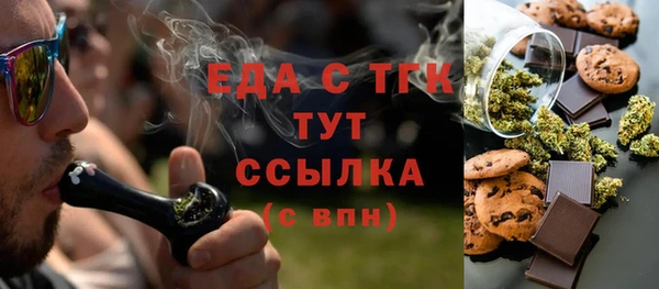 экстази Баксан