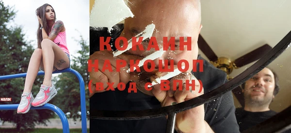 гашик Балабаново