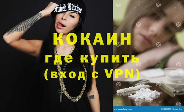 кокаин колумбия Балахна