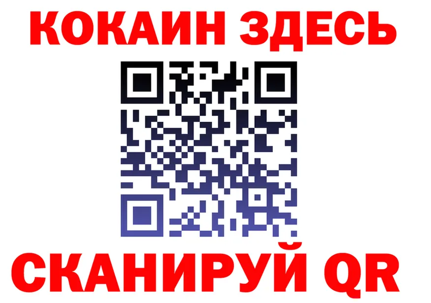 A PVP СК КРИС зеркало площадка blacksprut Северо-Курильск