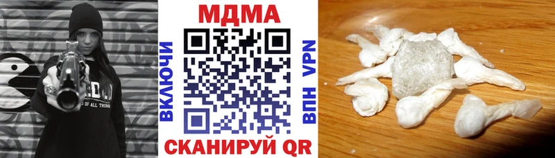 Купить где  Северо-Курильск  MDMA кристаллы 