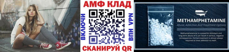МЕТАМФЕТАМИН пудра  Купить где  Северо-Курильск 